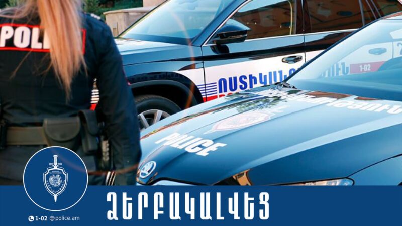 Հարմարեցված գործիքով բացել էին ծաղկի խանութի փականը և գողացել 60 հազար դրամ, հեռախոս ու ծաղկեփունջ