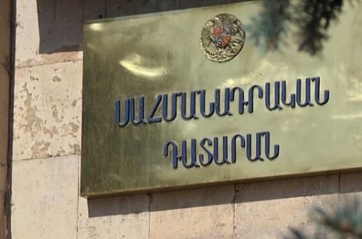 ՍԴ-ն որոշել է վարույթ սկսել հավաքների մասնակցությանը նյութապես շահագրգռելու հոդվածի սահմանադրականության հարցով