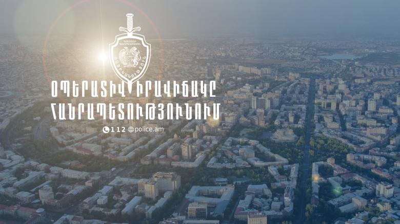 Օպերատիվ իրավիճակը հանրապետությունում ապրիլի 2-ից 3-ը