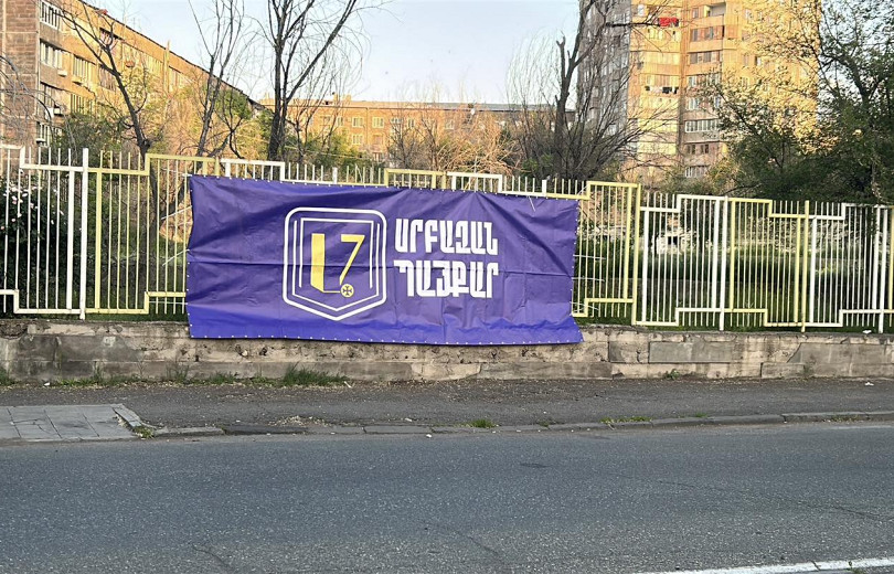 Ձերբակալվել են «Սրբազան Պայքարի» մի շարք կողմնակիցներ
