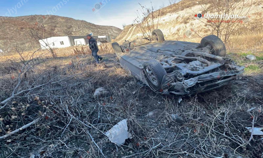 Խոշոր ավտովթար Սյունիքի մարզում. 45-ամյա վարորդը Opel-ով դուրս է եկել երթևեկելի գոտուց, գլխիվայր հայտնվել դաշտում. կան վիրավորներ