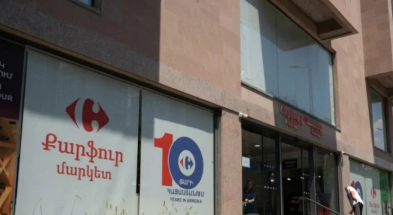 Երևանի քաղաքապետարանը «Քարֆուր»-ում հայտնաբերել է իրավախախտումներ (տեսանյութ)