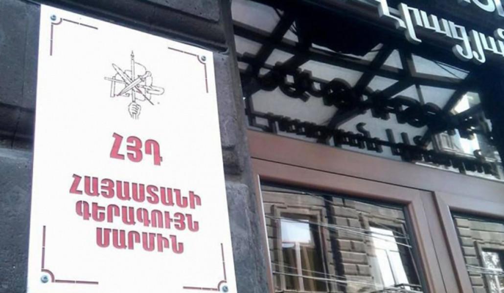 Ընկերվար միջազգայնականը վերահաստատում է Ցեղասպանության ճանաչման վերաբերյալ իր հանձնառությունը
