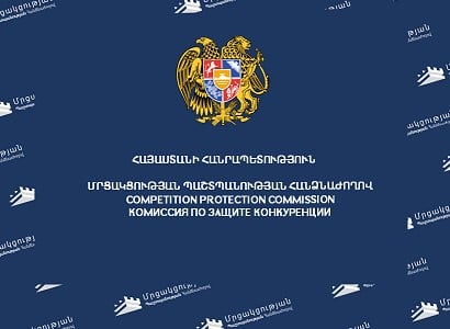 ՄՊՀ-ն դարձել է Սպառողների իրավունքների պաշտպանության և օրենքի կիրարկման միջազգային ցանցի (ICPEN) գործընկեր