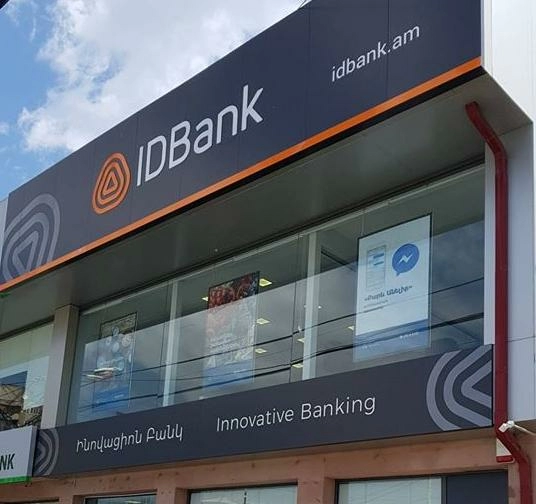 IDBank-ով վճարելիս Հարկադիր կատարումն ապահովող ծառայության ապաարգելադրումը կկատարվի ավտոմատ՝ մեկ օրվա ընթացքում
