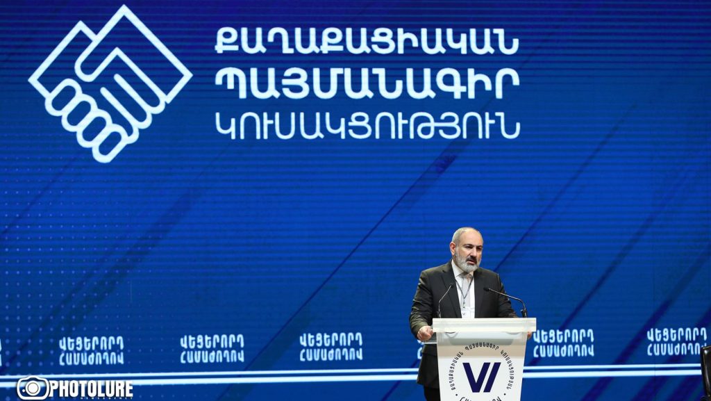 Համարյա կոմկուս. պետական կառույցներում կարիերայի համար «չորով» ՔՊ շարքերը համալրելու խնդիր է դրված․ «Փաստ»