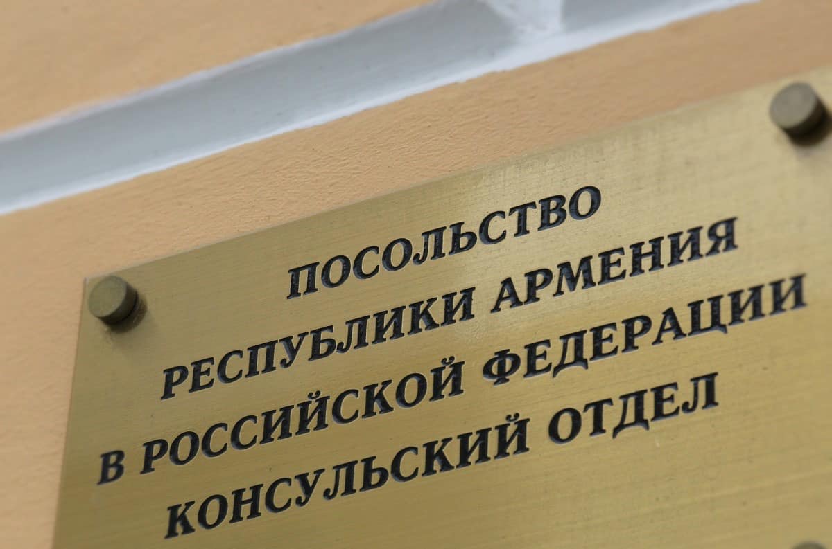 Սեպտեմբերի 21-ին ՌԴ-ում ՀՀ դեսպանության հյուպատոսական բաժնում քաղաքացիների ընդունելություն չի իրականացվի