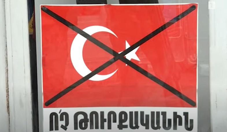 В Армении предлагается продлить срок запрета на импорт турецких товаров