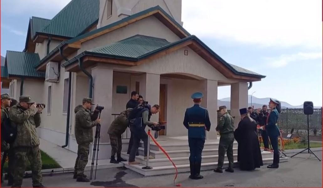Արցախում` ռուսական ռազմաբազայի տարածքում, բացվել է առաջին ուղղափառ եկեղեցին