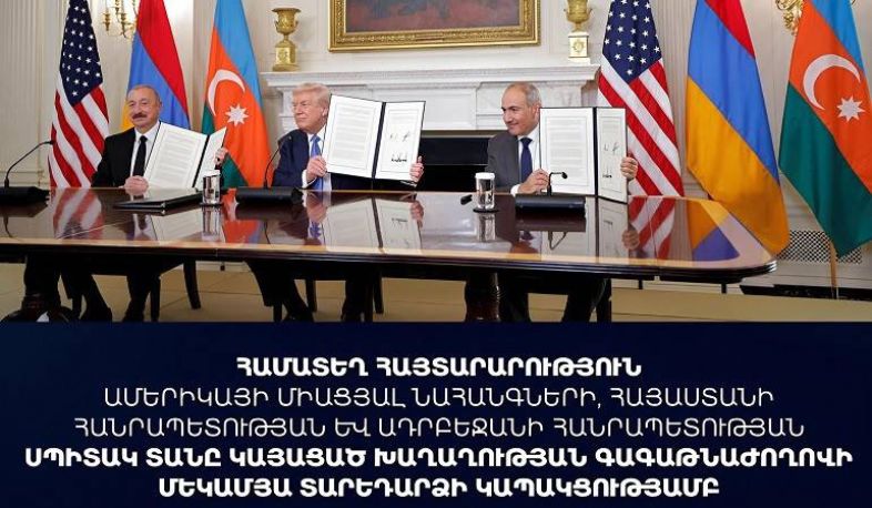 ԱՄՆ-ն, Հայաստանը և Ադրբեջանը վերահաստատել են օգոստոսի 8-ի Համատեղ հռչակագրի լիարժեք իրականացման հանձնառությունը