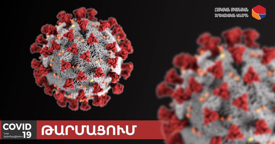 Հայաստանում կորոնավիրուսով վարակված 70 տարեկանից բարձր շուրջ 50 քաղաքացի հաղթահարել է հիվանդությունը․ Մանրամասներ