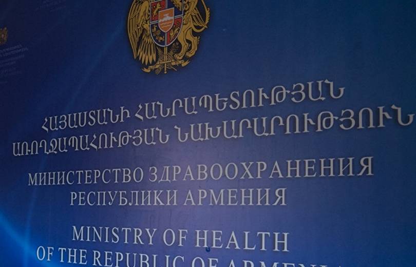 Պաշտոնանկություն առողջապահության նախարարությունում
