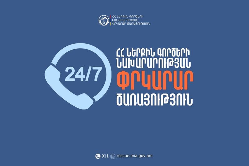 Հրդեհ Վաղարշապատում. շենքից երկու քաղաքացու տարհանել են