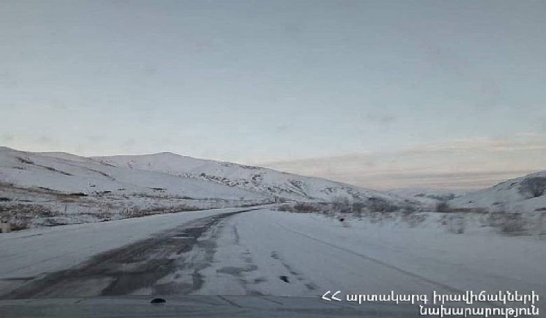 Արագածոտնի մարզի Քարի լիճ տանող ավտոճանապարհը փակ է, Ամբերդը՝ դժվարանցանելի․ԱԻՆ