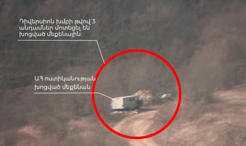 Ներկայացվել է այսօրվա ադրբեջանական դիվերսիոն հարձակման մանրամասները՝ տեսանյութում համապատասխան նշումներով
