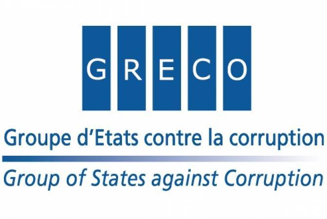 ԵԽ Կոռուպցիայի դեմ պայքարի պետությունների խումբն իր զեկույցում անդրադարձել Հայաստանի ցուցանիշներին