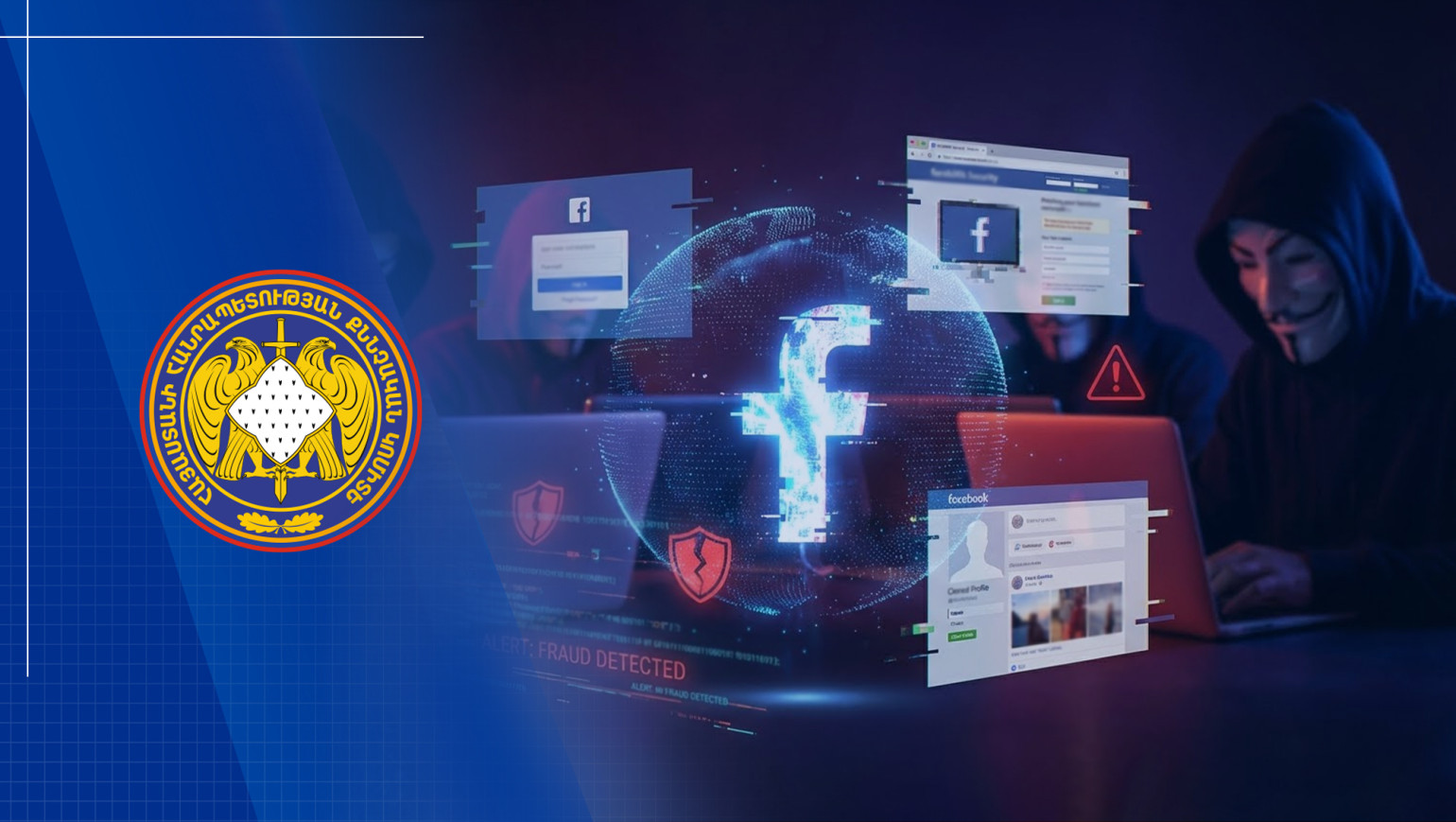 Ֆեյսբուքում խnւլիգանություն կատարելու վերաբերյալ քրեական վարույթի նախաքննությունն ավարտվել է