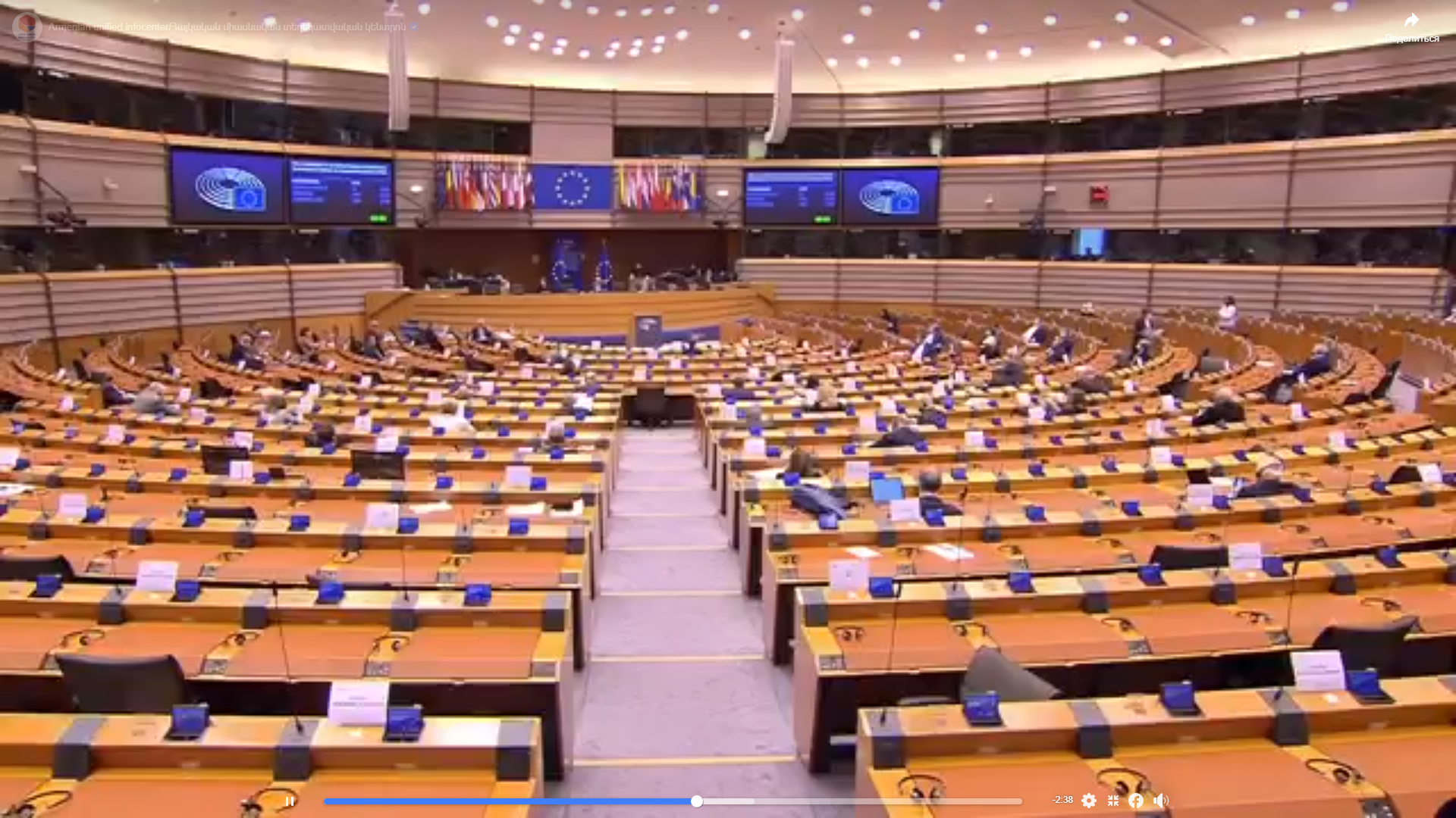 Ряд депутатов Европарламента призвали принять меры по прекращению развязанной Азербайджаном и Турцией агрессии