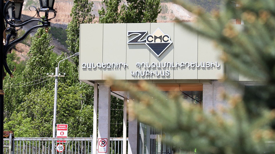 Պոչամբարի անվտանգ կառավարման նոր համակարգն արդեն շահագործվում է. «Փաստ»