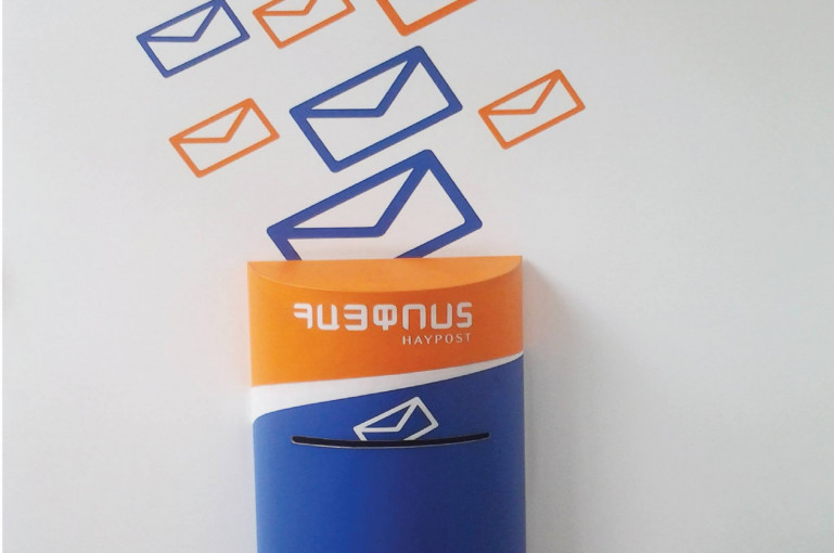 «Հայփոստ» ՓԲԸ-ն հերքում է
