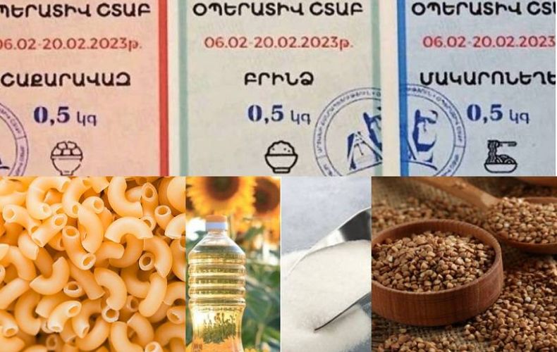 Սննդամթերքի վաճառքի ու ձեռքբերման համար կտրոնների տրամադրման Ստեփանակերտի №1 սպասարկման կետը կգործի նաև այսօր