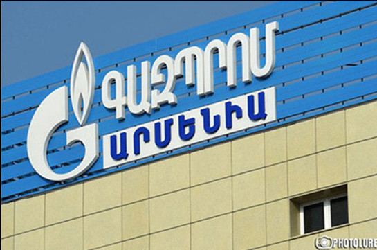 «Գազպրոմ Արմենիա»-ին առնչվող Էդմոն Մարուքյանի դիմումը ՀԾԿՀ-ում ուսումնասիրությունների փուլում է