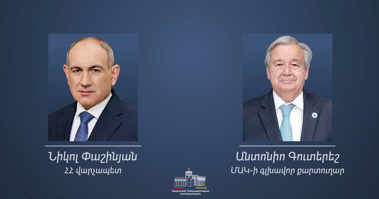 ՄԱԿ-ի անունից ցանկանում եմ վստահեցնել Ձեզ, Կառավարությանը և Հայաստանի ժողովրդին մեր շարունակական աջակցության հարցում. Գուտերեշը՝ Փաշինյանին