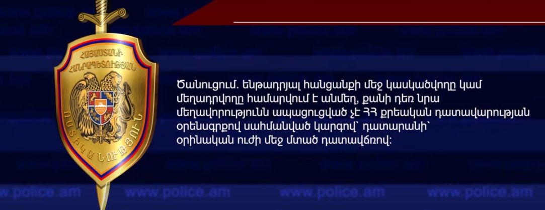 Նորքի այգիներում թմրանյութ տեղադրող 43-ամյա կինը հանցանքի պահին ձերբակալվել է. հայտնաբերվել է 40 փաթեթ (տեսանյութ)