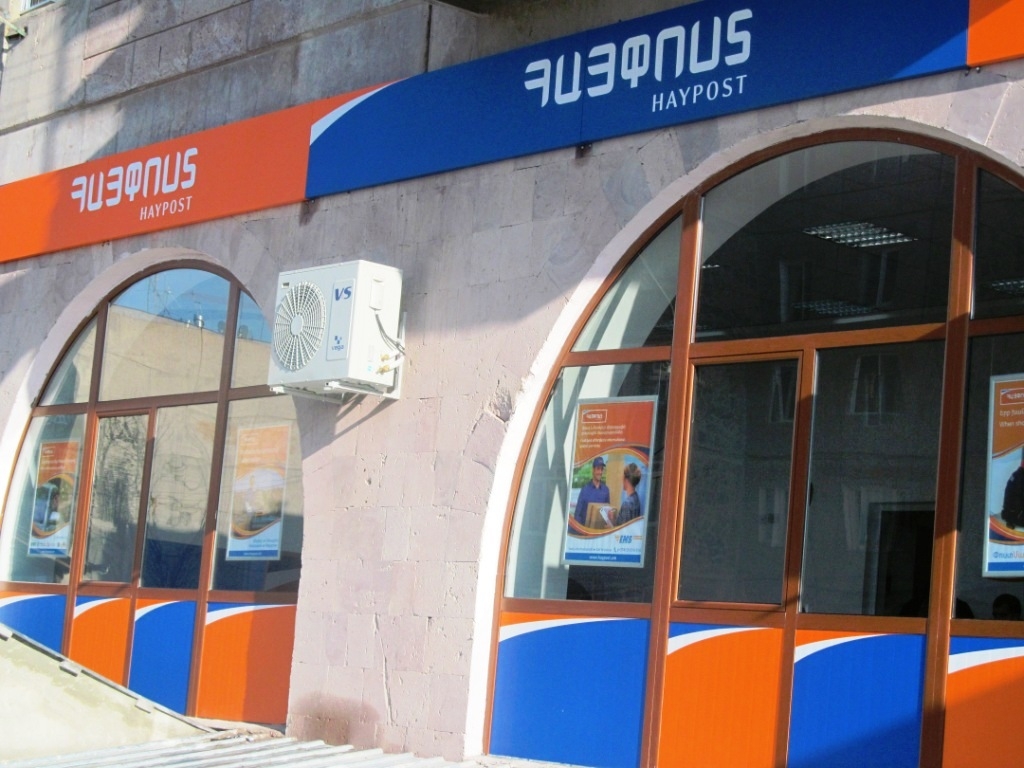 «Հայփոստից» հնարավոր է թույլատրելի քանակի դեղեր պարունակող առաքանիներ ստանալ