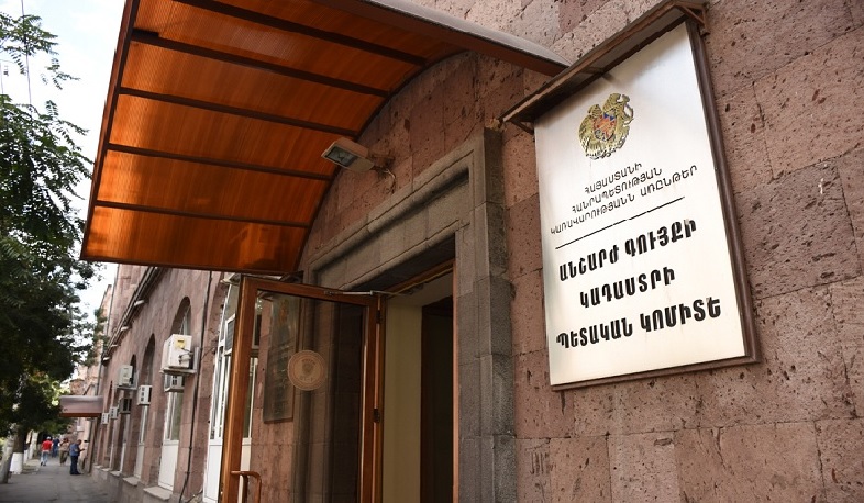Առաջարկվում է ներդնել «հետադարձ հիփոթեք» և «կողակցի սեփականության իրավունք» ինստիտուտները