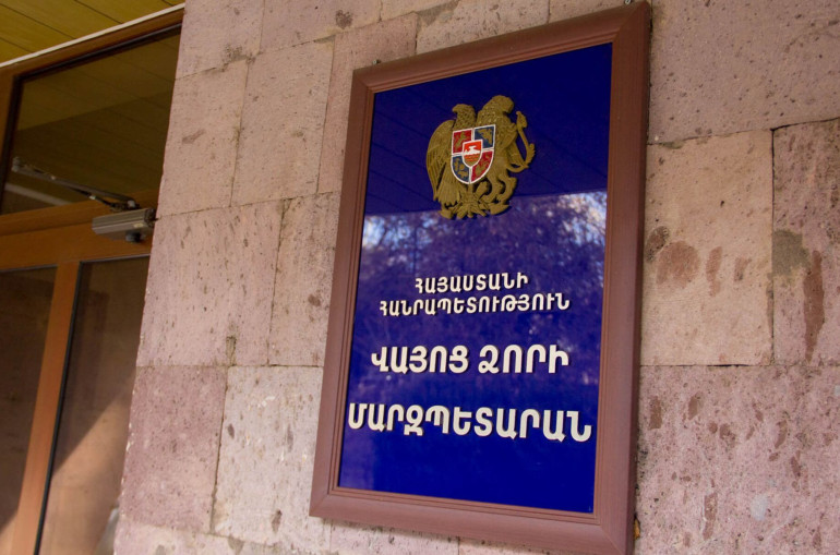 Վայոց ձորի մարզպետարանի վարչության նախկին պետը մարզի դպրոցներին և համայնքապետարաններին ուղղորդել է ապրանքներ և ծառայություններ գնել  իրեն պատկանող խանութներից