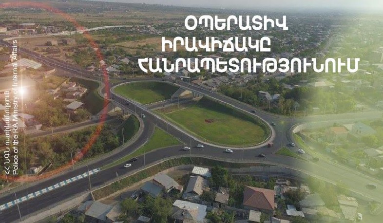 Մեկ օրում ոստիկանության ստորաբաժանումները բացահայտել են հանցագործության 97 դեպք