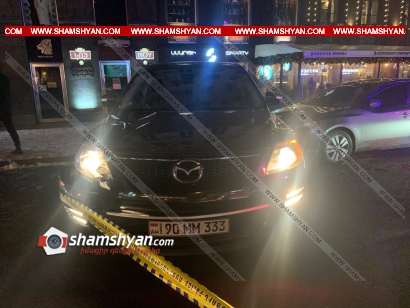 Երևանում 24-ամյա վարորդը Mazda CX-9-ով վրաերթի է ենթարկել հետիոտնին. վերջինս տեղափոխվել է հիվանդանոց