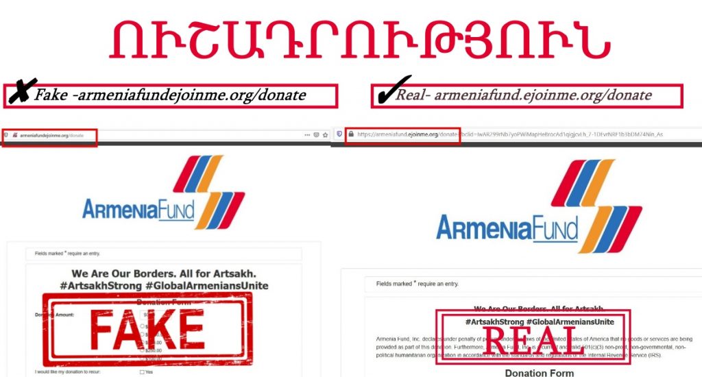 Զգուշացում. դաշտում գործում են ֆոնդերի կեղծ էջեր