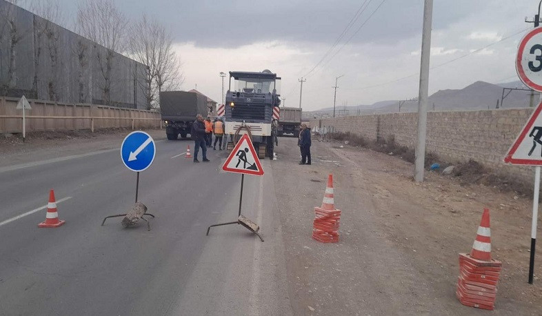 Արարատի մարզի Մ-2 միջպետական ավտոճանապարհին մեկնարկել են հիմնանորոգման աշխատանքները