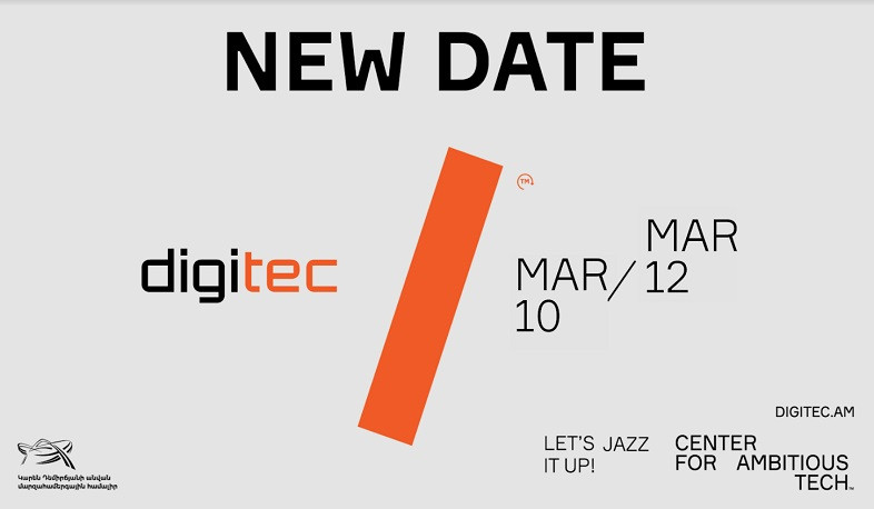Հայտնի են DigiTec 2022-ի անցկացման նոր օրերը