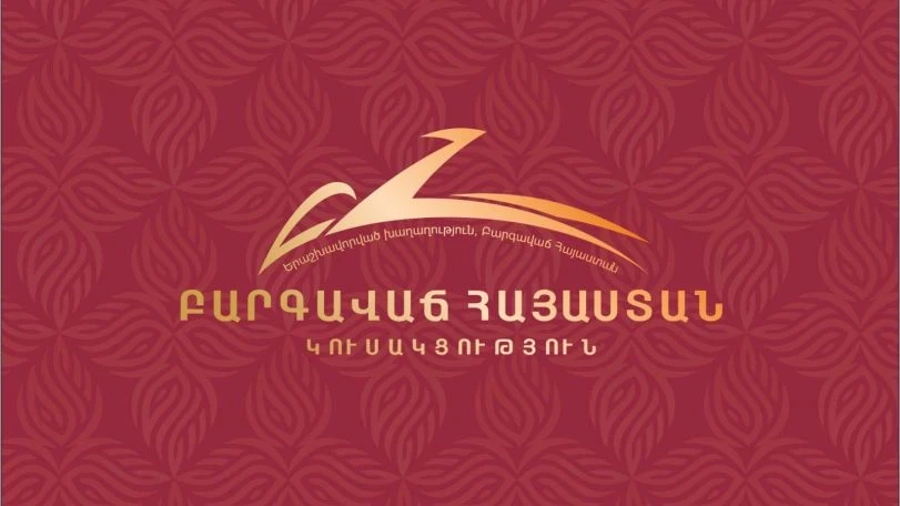 «Բարգավաճ Հայաստանն» այսօր ակցիա կիրականացնի ԿԸՀ-ի դիմաց