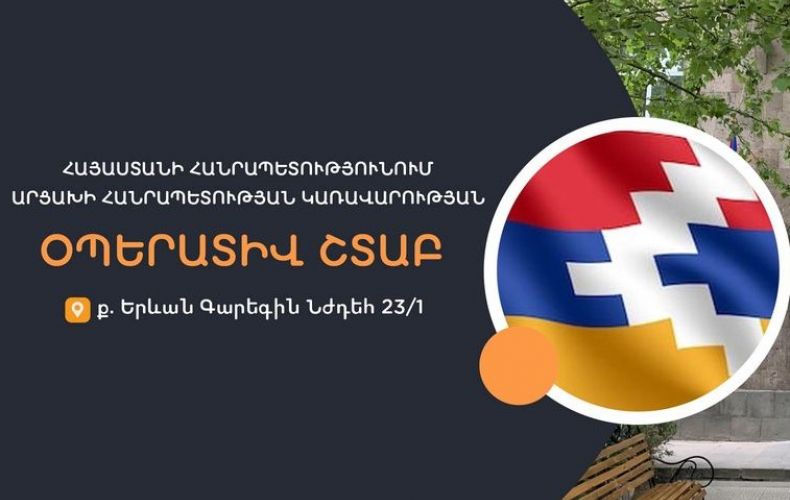 Արցախից տեղահանված բնակչության թվաքանակը կազմում է 21615 մարդ կամ 5448 ընտանիք