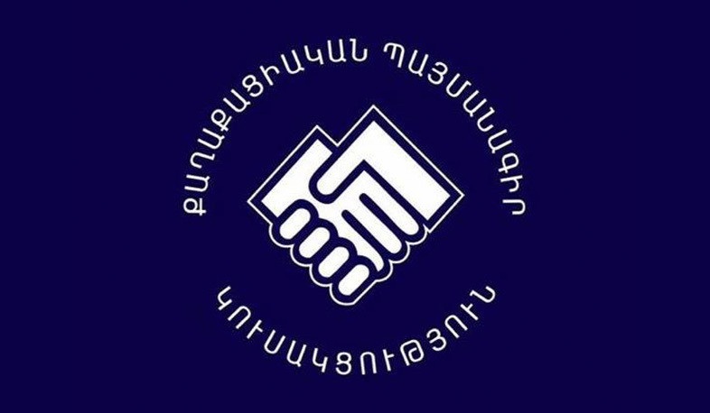 Վերջին 3 տարում ամենաշատը ՔՊ–ից հեռացվել են այս տարի՝ 625 անձ
