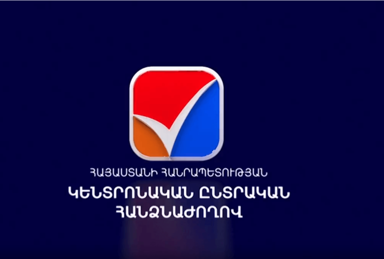 ԿԸՀ-ն ներկայացնում է ԱԺ արտահերթ ընտրությունների վերջնական արդյունքները․ Ուղիղ