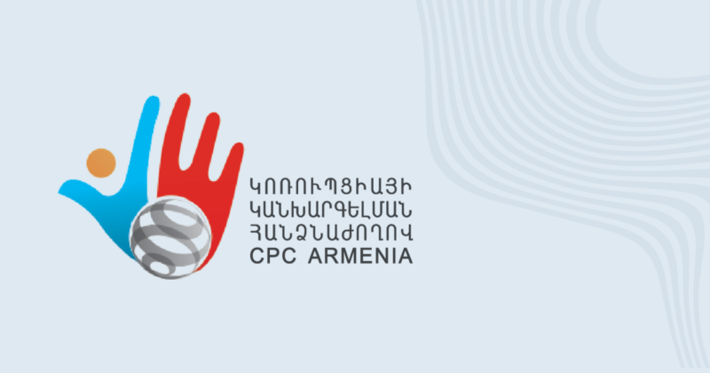 Կսահմանվի կուսակցությունների տարեկան հաշվետվությունների ստուգման կարգ․ «Փաստ»
