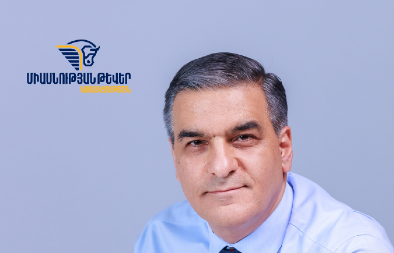 Մենք պետք է ունենանք այնպիսի ղեկավարություն, որը թշնшմիներին հաճոյանալու համար, չի նվաստացնի մեր զինվորականներին. Արման Թաթոյան