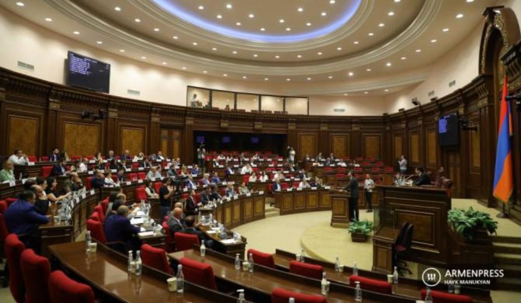 Ազգային ժողովն այսօր լրացուցիչ նիստ է անցկացնելու