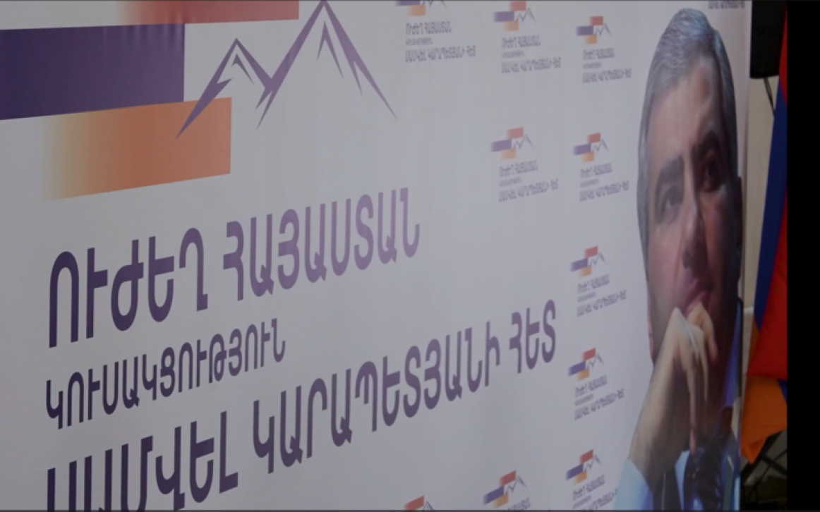 «Ազատություն» կուսակցությունը ընտրություններին կսատարի «Ուժեղ Հայաստան Սամվել Կարապետյանի հետ» դաշինքին