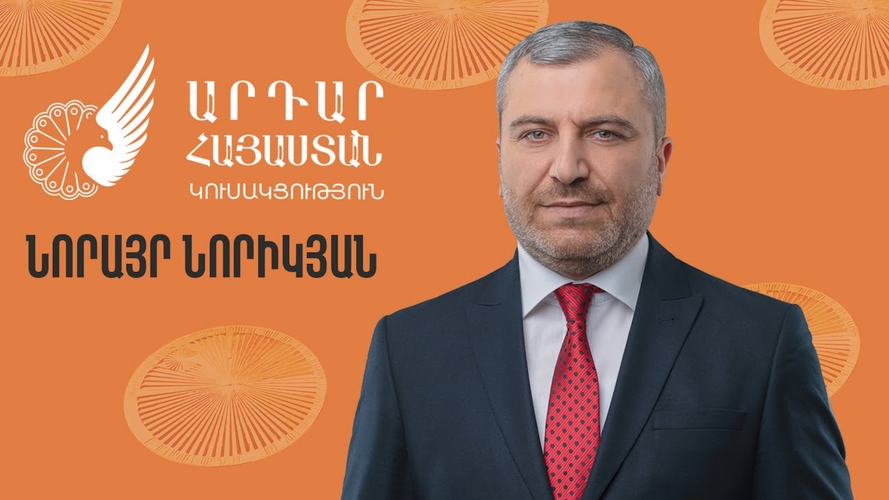 Պետք է բացառել իշխող ուժի թեկնածուի հաղթանակը. «Արդար Հայաստանը» մասնակցելու է Երևանի ավագանու ընտրություններին