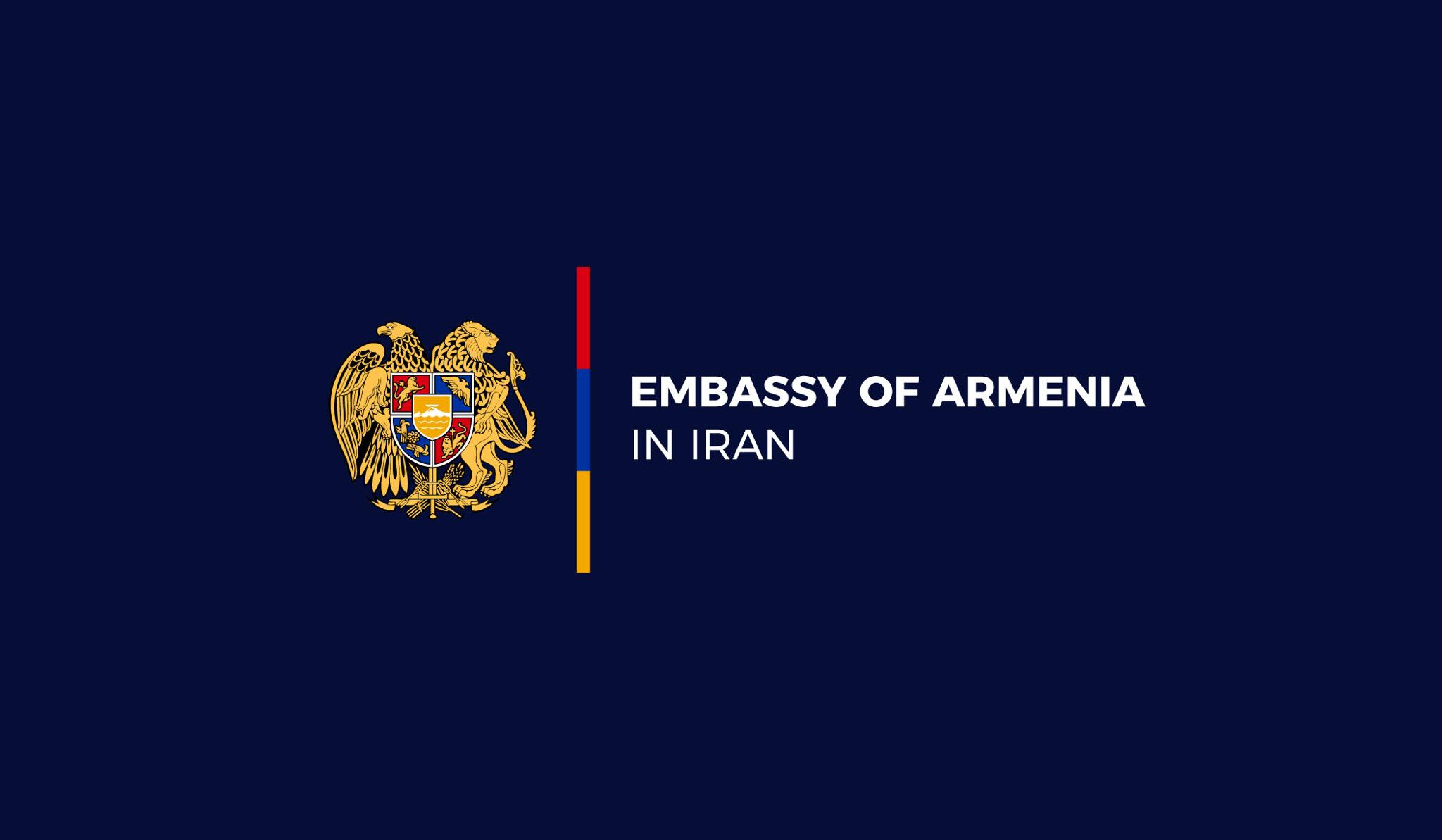 Դեսպանությունն Իրանի տարածքում գտնվող ՀՀ քաղաքացիներին հորդորում է պահպանել զգոնություն