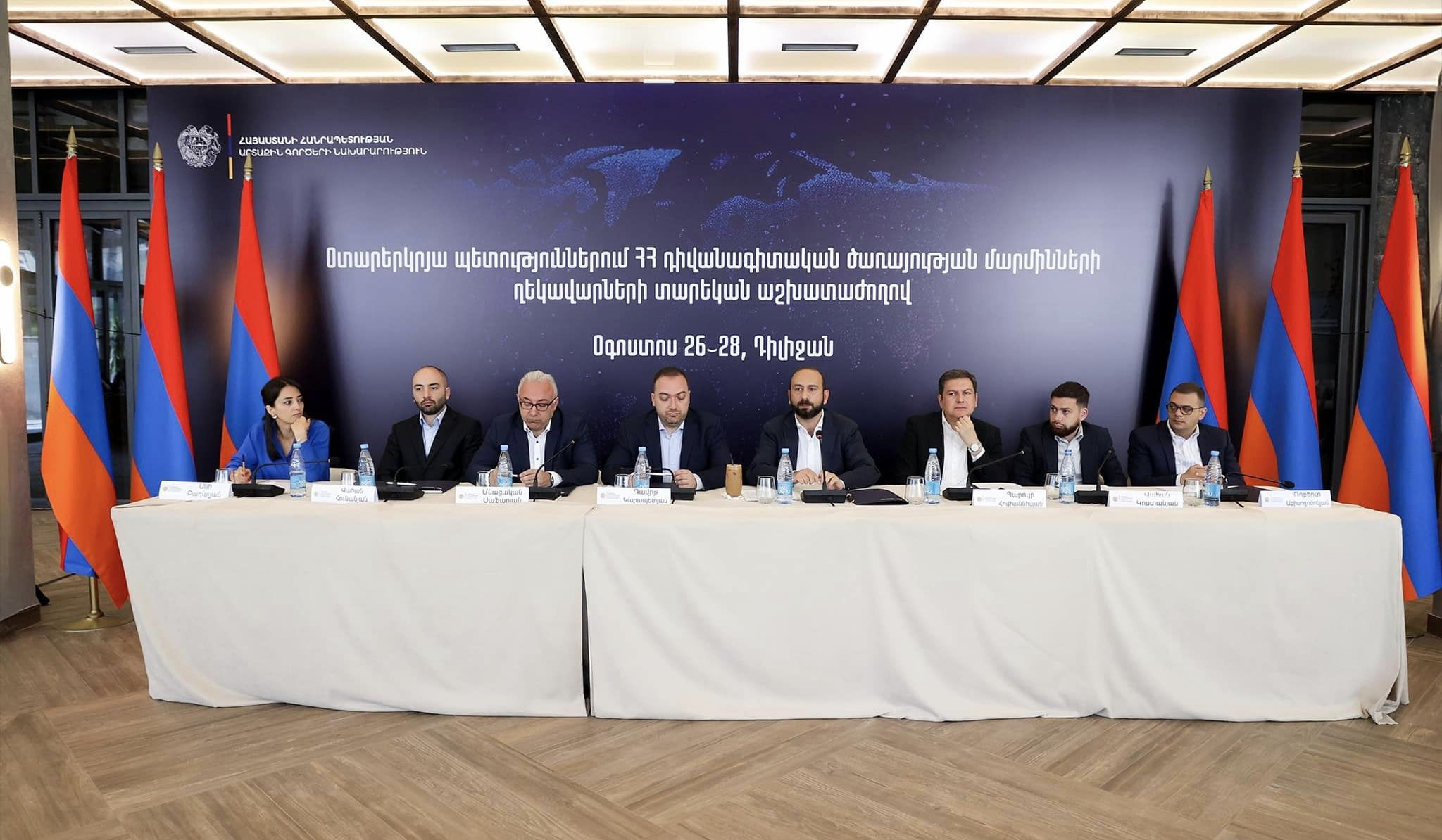 Արարատ Միրզոյանը հայ դեսպանների հետ հանդիպմանն անդրադարձել է արտաքին քաղաքական օրակարգում գտնվող առաջնահերթ հարցեր
