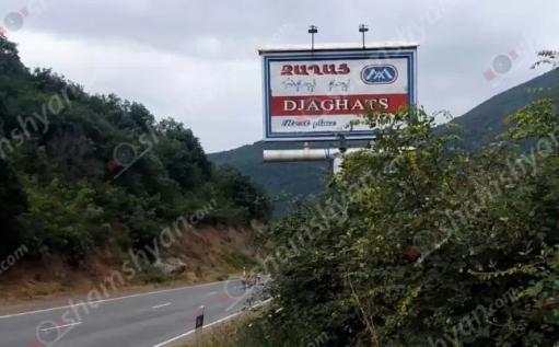 Սյունիքում թեժ վիճաբանություն է եղել. 28-ամյա Գոհարը դանակահարել է Մանվելին ու Գուրգենին, քերծել Իշխանի ձեռքը