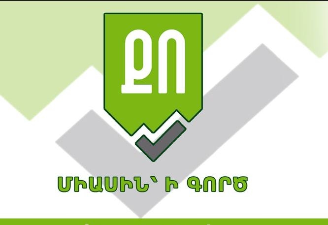 Սիսիան համայնքի ավագանու «Քաղաքացու որոշում» խմբակցությունը հրաժարվում է մասնակցել ավագանու նիստերին