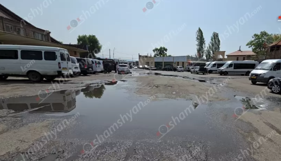 Կենտրոնական ավտոկայանում հակասանիտարական իրավիճակ է. Երևանի քաղաքապետն ու «Վեոլիա ջուր»-ը չեն արձագանքում